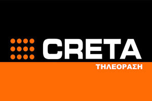 τηλεόραση Creta