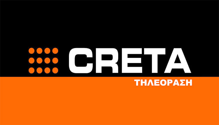 τηλεόραση Creta