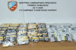 Έπιασαν Αφγανό με λαθραίο καπνό