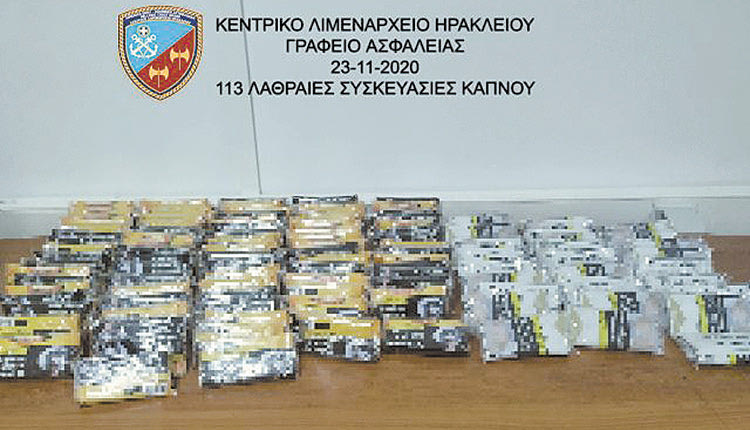 Έπιασαν Αφγανό με λαθραίο καπνό