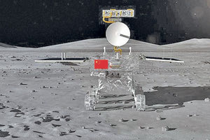 η Κίνα μόλις εκτόξευσε το ρομποτικό σκάφος Chang'e 5 για το φεγγάρι με στόχο να φέρει στη Γη ξανά σεληνιακά δείγματα