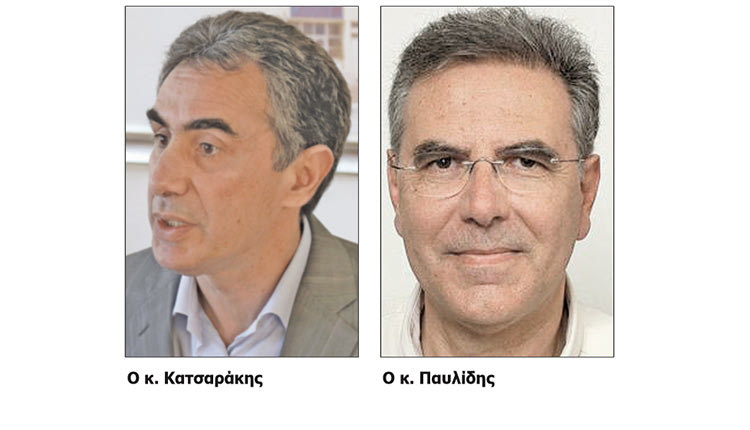 Ο κ. Κατσαράκης και ο κ. Παυλίδης