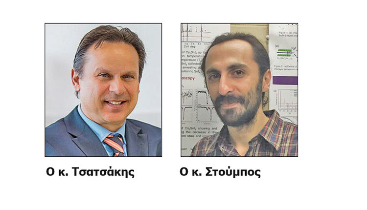 Ο κ. Τσατσάκης και ο κ. Στούμπος