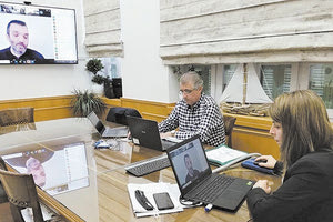 Διαδικτυακή συνάντηση της ομάδας εργασίας AREPO της Περιφέρειας Κρήτης πραγματοποιήθηκε