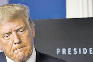 Ντόναλντ Τραμπ