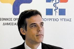 ΕΟΔΥ Αρκουμανέας