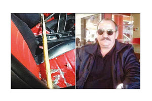 H υπόθεση του άτυχου Προβιδάκη