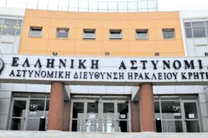 Αστυνομικής Διεύθυνσης Κρήτης