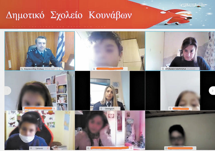 ΤΗΛΕΚΠΑΙΔΕΥΣΗ