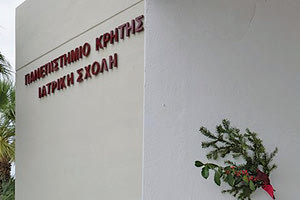 Χριστουγεννιάτικη εορτή