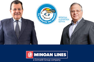 Χαμόγελο του παιδιού