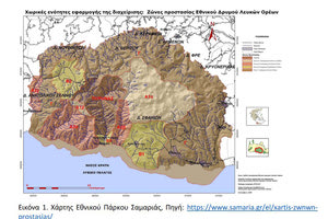 Μειώθηκαν και στη Σαμαριά οι επισκέπτες