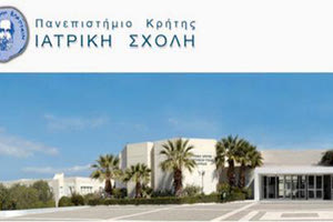 Ιατρική Σχο-λή του Πανεπιστημίου Κρήτης