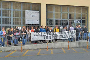 “Οι Κρητικοί βουλευτές να μην ψηφίσουν  το νομοσχέδιο για την μετατροπή των Δημόσιων Μουσείων, σε νομικά πρόσωπα Δημοσίου Δικαίου”