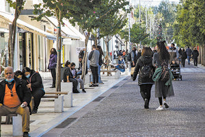 καταστήματα