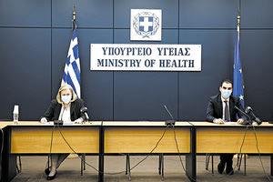 σχέδιο για τον εμβολιασμό