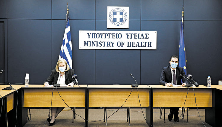 σχέδιο για τον εμβολιασμό