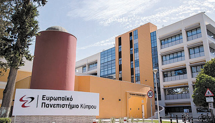 Ευρωπαϊκό Πανεπιστήμιο Κύπρου
