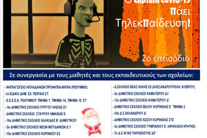 “Ο Captain Covid-19!”