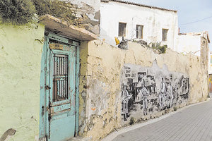 ΑΓΙΑ ΤΡΙΑΔΑ