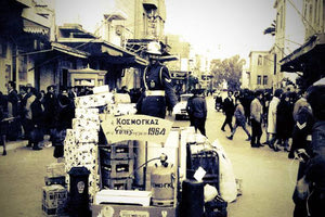 Η φωτογραφία της ημέρας