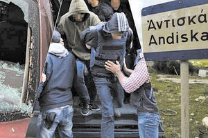 H ΔΙΚΗ ΓΙΑ ΤΗ ΔΟΛΟΦΟΝΙΑ ΠΡΟΒΙΔΑΚΗ