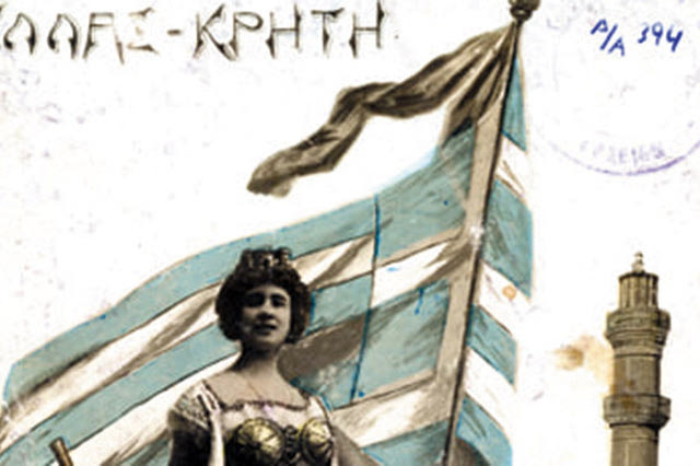 Οι φωτογραφίες της ημέρας: Πριν από 107 χρόνια, σαν χθες
