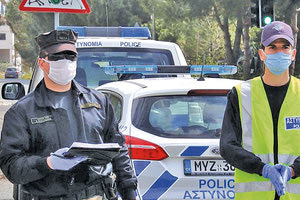 Έλεγχοι… βιτρίνας την εποχή της καραντίνας