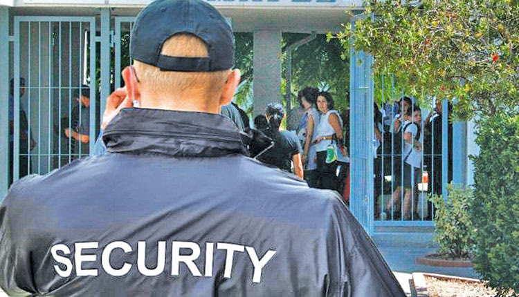 εργαζόμενοι φύλαξης - ασφάλειας των Ιδρυμάτων Τριτοβάθμιας Εκπαίδευσης