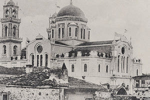 Οι φωτογραφίες της ημέρας: Ο Άγιος Μηνάς του Μεσοπολέμου