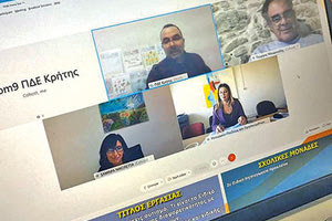 Σχολεία της Κρήτης συμμετείχαν στις διαδικτυακές επαφές με την υφυπουργό Παιδείας