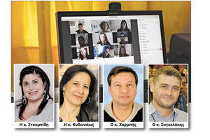 ΕΚΠΑΙΔΕΥΤΙΚΟΙ ΠΕΡΙΓΡΑΦΟΥΝ ΤΗΝ ΕΜΠΕΙΡΙΑ ΤΟΥΣ: Έτσι ζούμε την τηλεκπαίδευση!