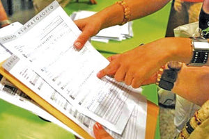 διόρθωση των αρχικών εγγραφών του Κτηματολογίου