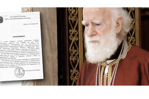 ορισμένα κανάλια όπως ο ΑΝΤΕΝΝΑ και αφού αναμετέδωσαν την συνέντευξη που έδωσε χθες ο Αρχιεπίσκοπος στο Cretalive, εντελώς βλακωδώς μετέδωσαν ότι ο Ειρηναίος είχε... κοροναϊό!