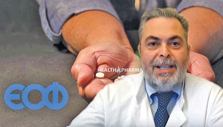 ο πρόεδρος του ΕΟΦ, Δημήτρης Φιλίππου
