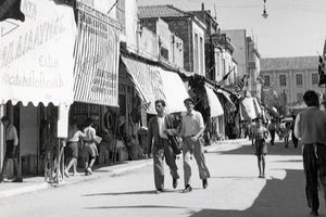 Οι φωτογραφίες της ημέρας: 1959. Μια βόλτα στην αγορά του Ηρακλείου