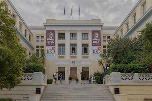 Οικονομικό Πανεπιστήμιο Αθηνών