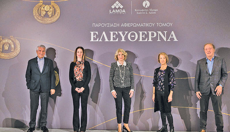 Πολυτελής έκδοση για την αρχαία Ελεύθερνα που ξεφυλλίζεται και στο διαδίκτυο