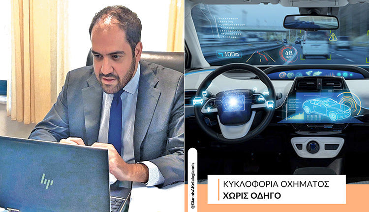 Έρχονται τα οχήματα χωρίς οδηγό ... με τις ευλογίες του Υπουργείου Υποδομών