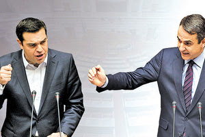 κριτική του Αλέξη Τσίπρα στον Κυριάκο Μητσοτάκη