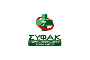 Προμηθευτικό Συνεταιρισμό Φαρμακοποιών Κρήτης (ΣΥΦΑΚ)