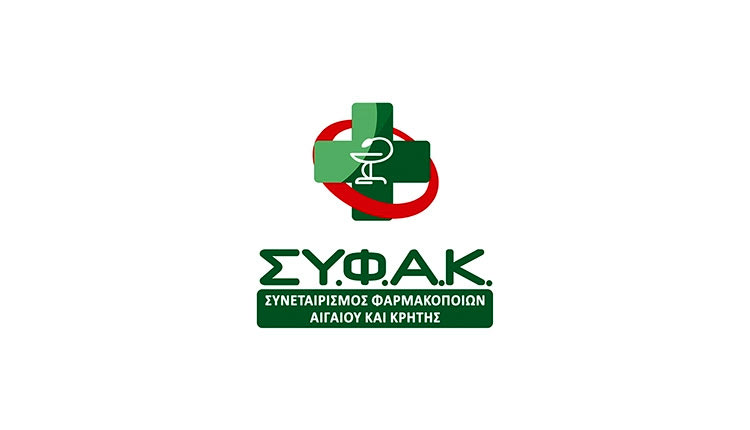 Προμηθευτικό Συνεταιρισμό Φαρμακοποιών Κρήτης (ΣΥΦΑΚ)