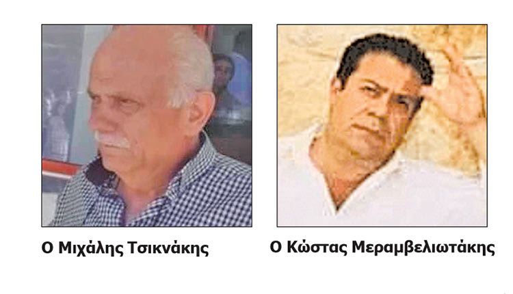 Ο Μιχάλης Τσικνάκης και ο Κώστας Μεραμβελιωτάκης