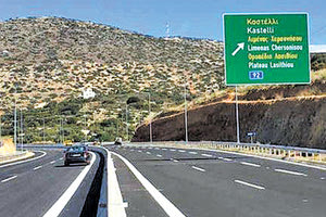 Βόρειος Οδικος Άξονας Κρήτης