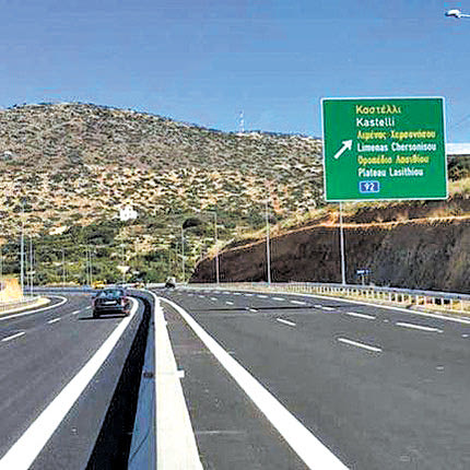 Βόρειος Οδικος Άξονας Κρήτης