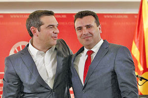 το Βραβείο Ειρήνης της Έσσης για το έτος 2020, Αλέξη Τσίπρα και Ζόραν Ζάεφ