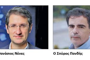 Αθανάσιος Νένες - Σπύρος Πανδής