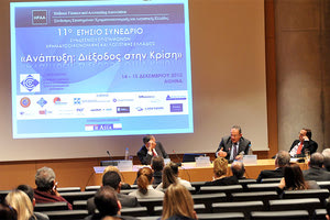 Ετήσιο Συνέδριο του Συνδέσμου Επιστημόνων Χρηματοοικονομικής και Λογιστικής Ελλάδος
