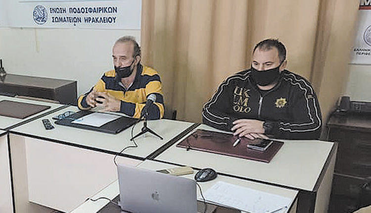 Οι κ. Τζώρτζογλουλ, Κουτεντάκης στην τηλεδιάσκεψη