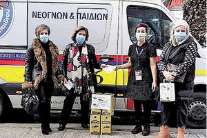 Χαμόγελο του παιδιού -Branch Zeus Anogia